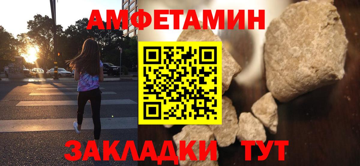Нурлат  АМФЕТАМИН  Вход с VPN  Амфетамин  Амфетамин VHQ 