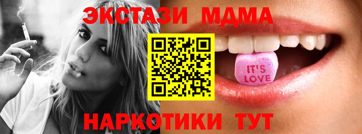 Нурлат  Ecstasy  где продают наркотики  OMG зеркало  ЭКСТАЗИ DUBAI  Вход с VPN  Ecstasy 280мг 