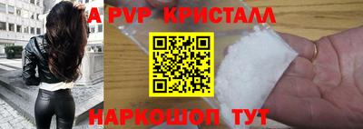 кристаллы Среднеуральск