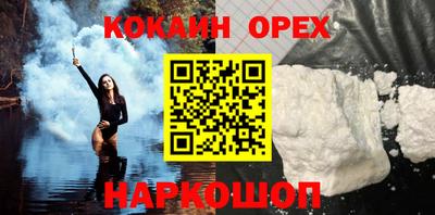 прущий лед Ставрополь