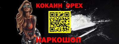 шишки Старая Купавна