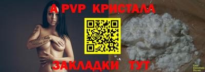 кристаллы Среднеуральск
