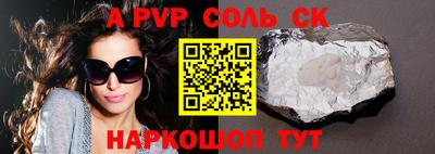 шишки Старая Купавна
