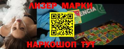 прущий лед Ставрополь