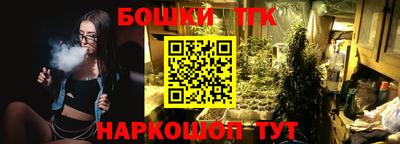 прущий лед Ставрополь