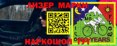 прущий лед Ставрополь