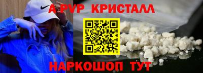 шишки Старая Купавна