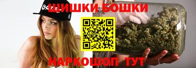шишки Старая Купавна