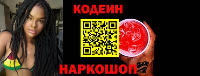 прущий лед Ставрополь