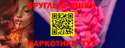 шишки Старая Купавна