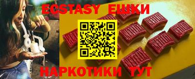 шишки Старая Купавна