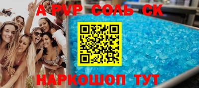 apvp Тверь