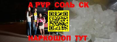 прущий лед Ставрополь