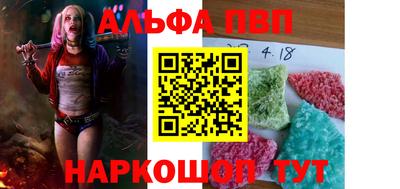 шишки Старая Купавна