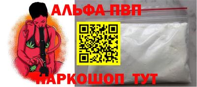 прущий лед Ставрополь