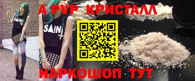 кристаллы Среднеуральск