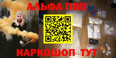 шишки Старая Купавна