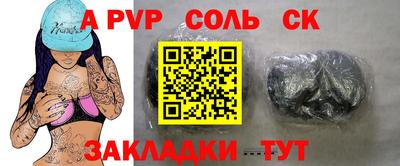 кристаллы Среднеуральск