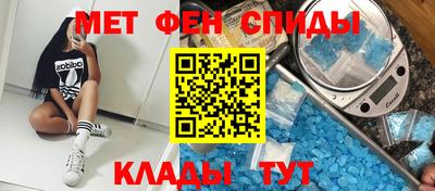прущий лед Ставрополь