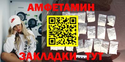 прущий лед Ставрополь