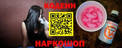 прущий лед Ставрополь
