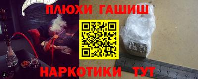 прущий лед Ставрополь