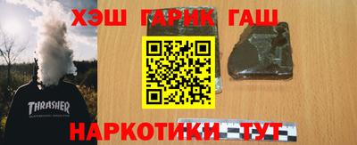 прущий лед Ставрополь