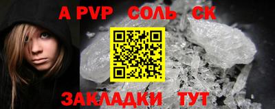 шишки Старая Купавна