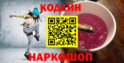 прущий лед Ставрополь