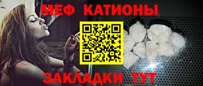 мефедрон VHQ Тара