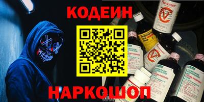 шишки Старая Купавна