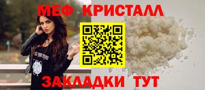 прущий лед Ставрополь