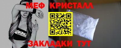 кристаллы Среднеуральск