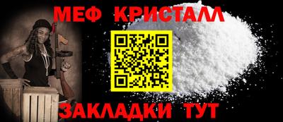 прущий лед Ставрополь