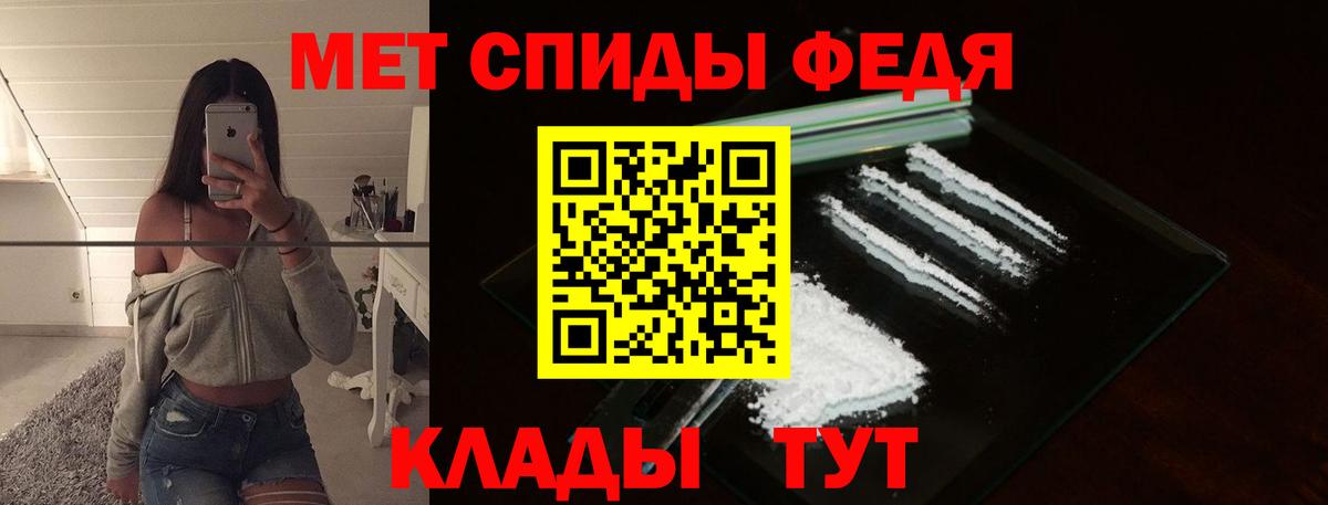 Нурлат  Метамфетамин  Первитин пудра  Вход с VPN  Первитин пудра 