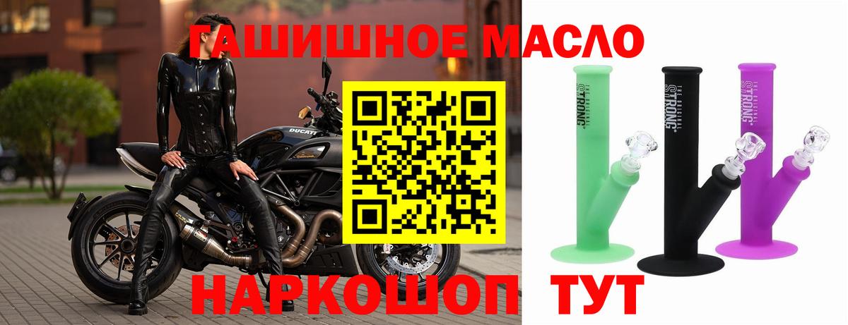 ТГК жижа Нурлат