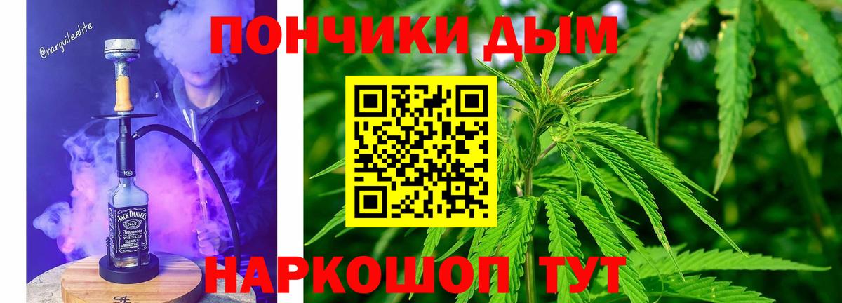 Бошки марихуана ГИДРОПОН Нурлат